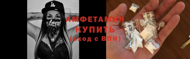 Amphetamine VHQ  mega ССЫЛКА  Белогорск  купить  сайты 