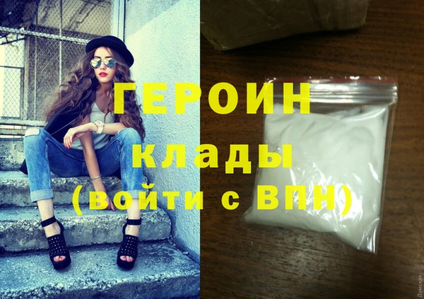 ECSTASY Богородицк